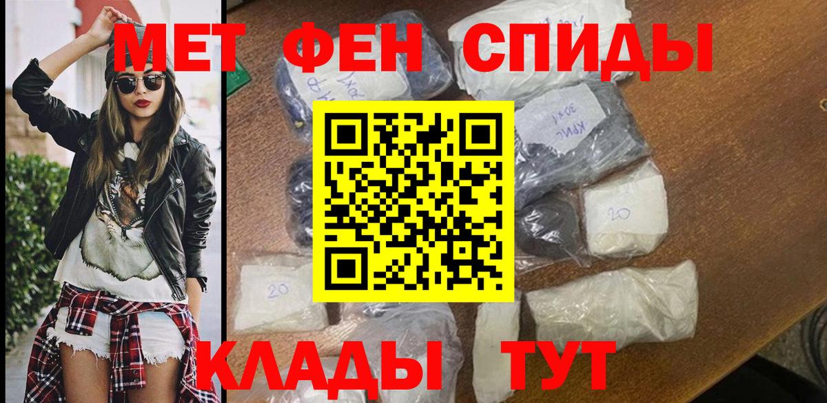 Amphetamine Розовый  Вход с VPN  Амфетамин  Лабытнанги 