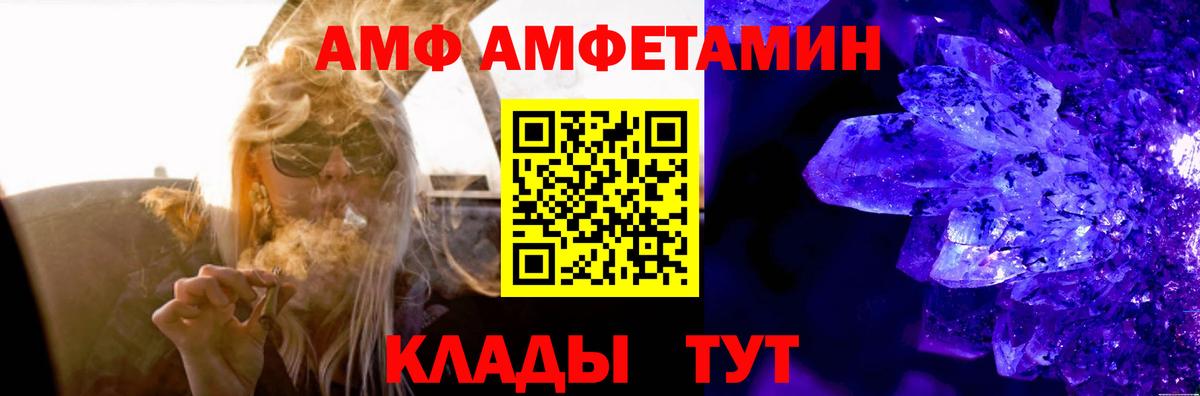 Лабытнанги  Вход с VPN  МДМА  МЕФ кристаллы  ГАШИШ  Каннабис  Cocaine 