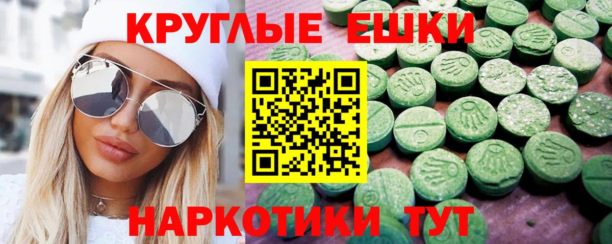 МЕГА ТОР  ЭКСТАЗИ XTC  Ecstasy Philipp Plein  Ecstasy  Вход с VPN  Лабытнанги 
