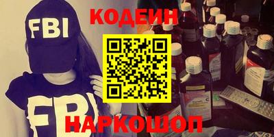 кокаин колумбия Камышлов