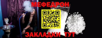 кокаин колумбия Камышлов