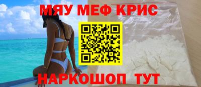 спайс Канаш