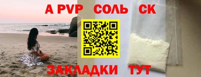 кокаин колумбия Камышлов