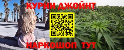 спайс Канаш