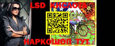 спайс Канаш