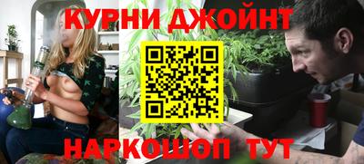 спайс Канаш