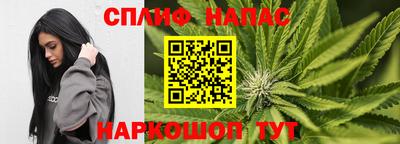 спайс Канаш
