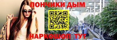 спайс Канаш