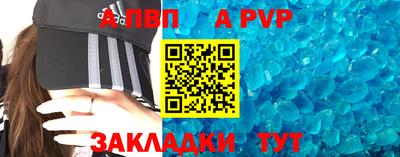 спайс Канаш