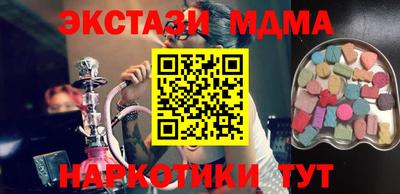 MDMA Кандалакша