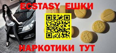 прущие крисы Кингисепп