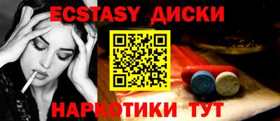спайс Канаш