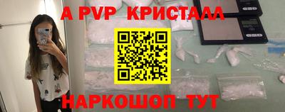 спайс Канаш