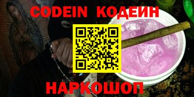 хмурый Лесной
