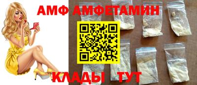 спайс Канаш