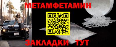 спайс Канаш