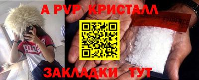 спайс Канаш