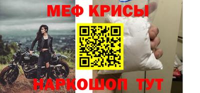 прущие крисы Кинель