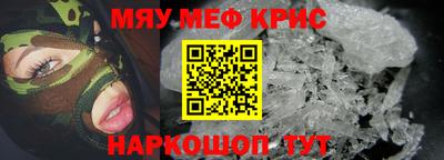 спайс Канаш