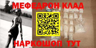 кокаин колумбия Камышлов