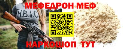 стафф Кимры
