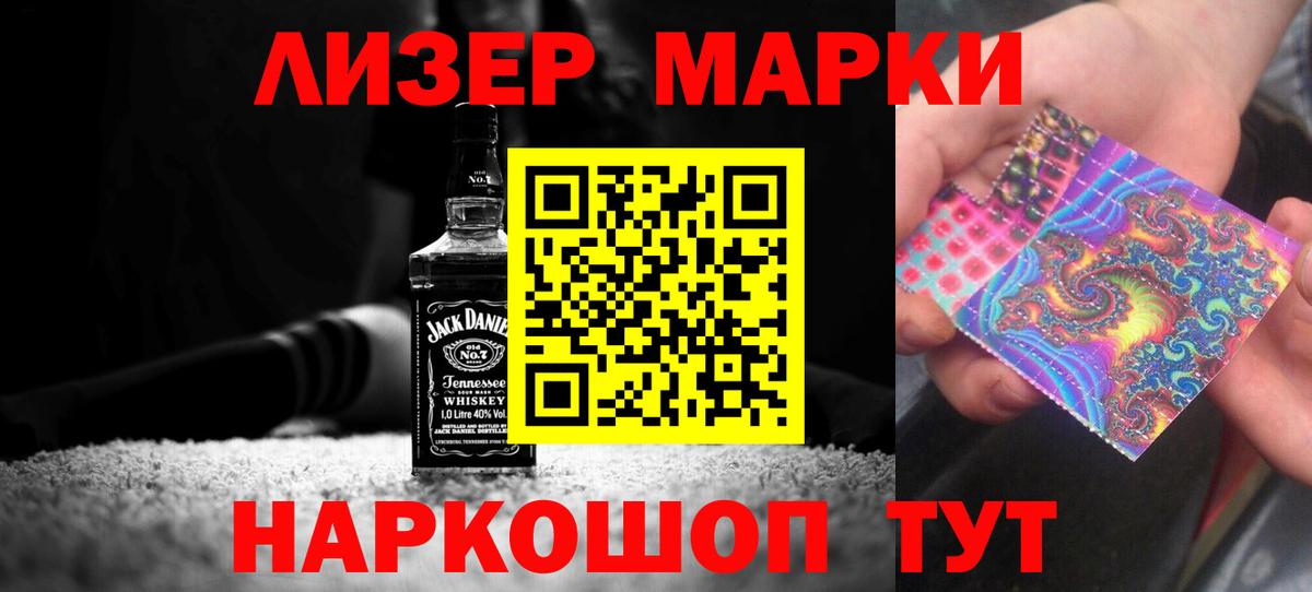 LSD-25 экстази кислота  Вход с VPN  Лабытнанги  LSD-25 экстази ecstasy 