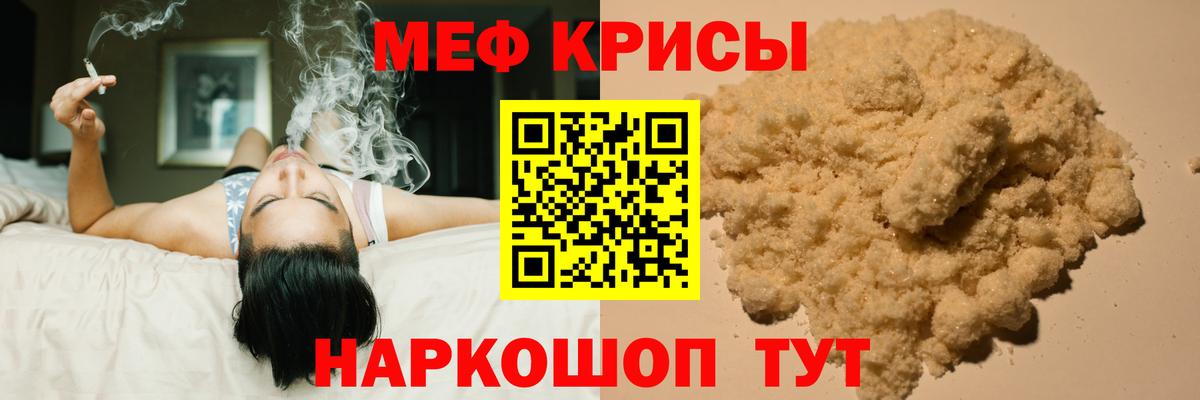 где купить наркоту  Мефедрон мука  Меф 4 MMC  Меф  Вход с VPN  Лабытнанги 