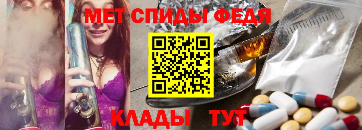 МЕТАМФЕТАМИН витя  МЕТАМФЕТАМИН витя  Вход с VPN  Лабытнанги 