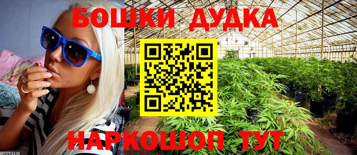 Конопля индика  Марихуана MAZAR  Лабытнанги  Бошки Шишки MAZAR  Вход с VPN 